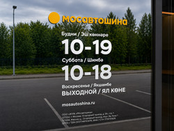 Казань