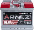 Arnezi DIN SMF E1040651 65 А/ч 620 А (EN), прямая полярность, 242×175×190 мм, L2 Arnezi DIN SMF E1040651 65 А/ч 620 А (EN), прямая полярность, 242×175×190 мм, L2