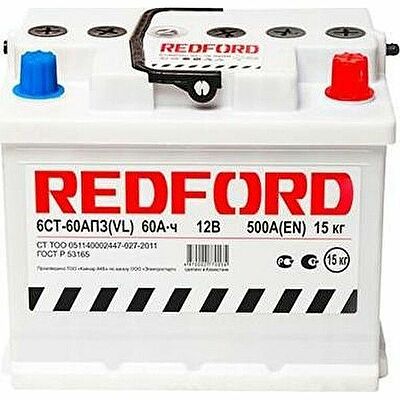 Kainar Redford 190 А/ч 1200 А, обратная полярность, 524×229×223 мм