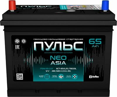 Пульс Neo Asia PSA 65-3-R 65 А/ч 480 А (EN), обратная полярность, 232×175×225 мм