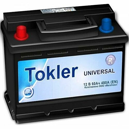 Tokler Universal