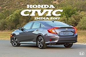 Размер колёс на Honda Civic 2017 Подбор шин на Honda Civic 2017