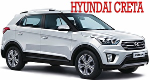 Размер колёс на Hyundai Creta 2017 Подбор шин на Hyundai Creta 2017