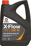 Comma X-Flow Type S Comma X-Flow Type S