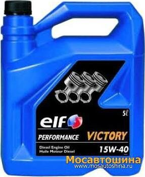 Elf Performance Victory
