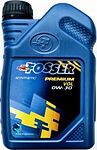 Fosser Premium VOL