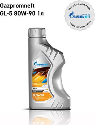 Gazpromneft GL-5 80W-90 1л