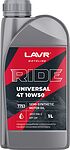 Lavr MOTO RIDE UNIVERSAL 4T 10W-50 SM 1л