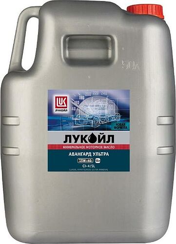 Лукойл Авангард Ультра