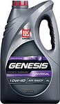 Лукойл Genesis Universal 10W-40 4л