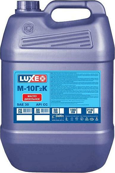 Luxe М-10Г2К 30л