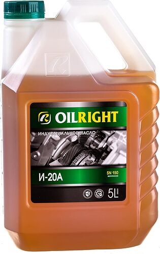 Oilright И-20А