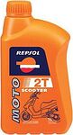Repsol Moto Scooter 2T Repsol Moto Scooter 2T
