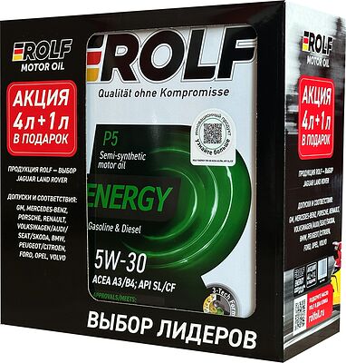 Rolf Energy 5W-30 SL/CF A3/B4 Акция 4+1л, металл