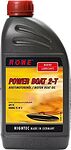 Rowe Hightec Power Boat 2-T Rowe Hightec Power Boat 2-T