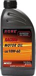 Rowe Hightec Racing Motor Oil Rowe Hightec Racing Motor Oil