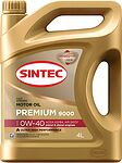 Sintec Premium 9000 0W-40 SP/CF 4л