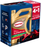 Sintec PLATINUM 7000 C5 +