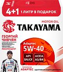 Takayama Adaptec 5W-40 API SN/CF ACEA A3/B4 Акция 4+1 5л