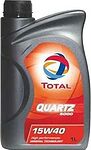 Total Quartz 5000 Total Quartz 5000