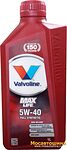Valvoline Maxlife Full Synthetic Valvoline Maxlife Full Synthetic