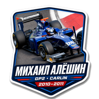 Zusammenarbeit mit Михаил Алёшин / Carlin GP2