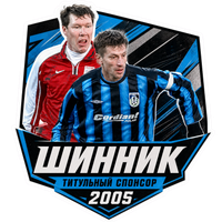 Zusammenarbeit mit ФК «Шинник»