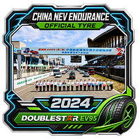 Zusammenarbeit mit 2024 China New Energy Vehicle Endurance Race