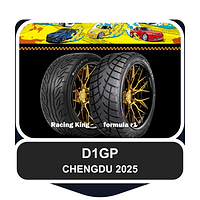 Zusammenarbeit mit D1GP Chengdu Drift Grand Prix