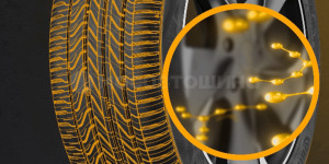 Technologie Сверхдолговечный комфорт вождения