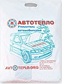Автотепло для двигателя №10 Размер 142x88 см 3.1кг Автотепло для двигателя №10 Размер 142x88 см 3.1кг
