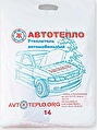 Автотепло для двигателя №14 Размер 132x85 см 3.3кг Автотепло для двигателя №14 Размер 132x85 см 3.3кг