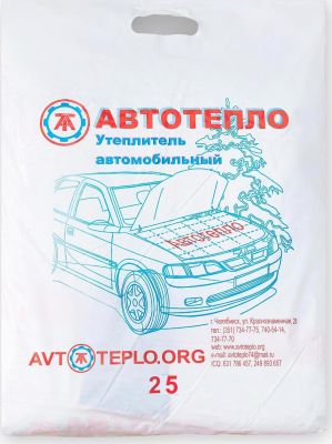 Автотепло для двигателя №25 Размер 134x78 см 2.8кг вырез для замка