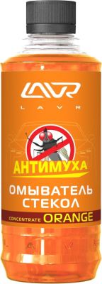 Омыватель стекол Orange Анти Муха концентрат LAVR Glass Washer Concentrate Anti Fly 330мл
