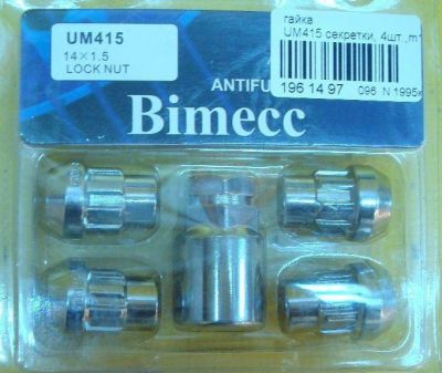 Bimecc UM415 секретные закрытые гайки M14×1,5, конус 60°, 4 шт. и ключ