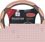BOLK BK01308BE-L Оплетка на рулевое колесо L 40см спонжевая бежевая