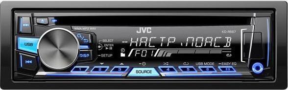 JVC KD-R567EED