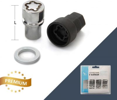 LS Slik H-57700TYSP секретные гайки M12×1,5×36, прессшайба, 4 шт. и 2 ключа