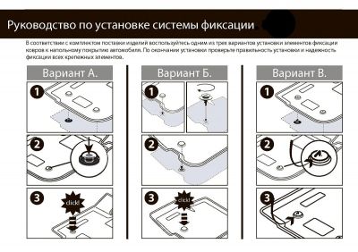 RIVAL RIVAL 65807001 Коврики салона литьевые, RIVAL, для Volkswagen Amarok 2010-2016 2016- (кроме прорезиненного пола) (65807001)