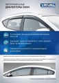 RIVAL RIVAL 741101 Дефлекторы окон, Rival, для Nissan Almera 2012-, литьевой поликарбонат, 4 шт. (741101) RIVAL RIVAL 741101 Дефлекторы окон, Rival, для Nissan Almera 2012-, литьевой поликарбонат, 4 шт. (741101)