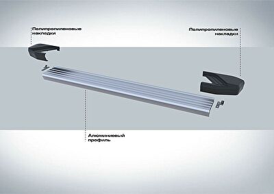 RIVAL RIVAL F173AL.6002.1 Порог-площадка 