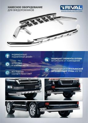 RIVAL RIVAL G.4118.001 Решетка бампера d10 + комплект крепежа, RIVAL, Nissan Qashqai 2013- (G.4118.001)
