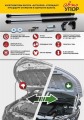 RIVAL RIVAL UTOFOR011 Амортизаторы капота Toyota Fortuner/Hilux (2017-/2015-) (UTOFOR011) RIVAL RIVAL UTOFOR011 Амортизаторы капота Toyota Fortuner/Hilux (2017-/2015-) (UTOFOR011)