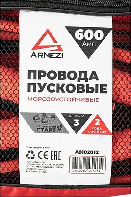 Arnezi A0102012 Провода прикуривания АКБ 600А 3 м в сумке (12/24В, d=10мм, 18мм? 255жил, -30С)