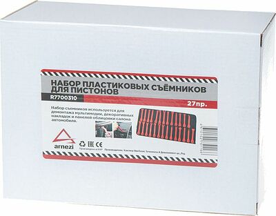 ARNEZI R7700310 набор пластиковых съёмников обшивки и пистонов, 27 предметов, в сумке