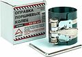 Arnezi R7720001 оправка поршневых колец 53–125 мм, с храповым механизмом