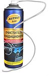 ASTROhim AC-8606 пенный очиститель кондиционера с зондом, аэрозоль 650 мл