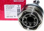 БелМаг BM.5582 ШРУС наружный ВАЗ 2123, 21213, 24 шлица