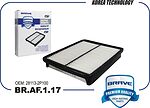 BRAVE BR.AF.1.17 Фильтр воздушный KIA SorentoXM,Optima12-,SonataYF11дв2.4 BRAVE BR.AF.1.17 Фильтр воздушный KIA SorentoXM,Optima12-,SonataYF11дв2.4