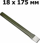 Дело Техники 371418 зубило слесарное 18×175 мм, сталь 60CrV